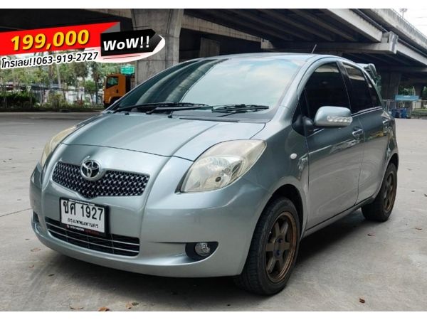 2008 Toyota Yaris 1.5 E Limited AT